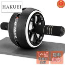 ストレッチ 体幹 エクササイズローラー 筋トレグッズ トレーニング器具 腹筋 一輪 静音 アブホイール 膝マット付き 腹筋ローラー