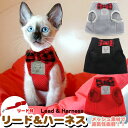 h0173 リボン リーシュ ドッグ キャット 胴輪 ウェアハーネス 服 メッシュ ペット リード ハーネス 犬
