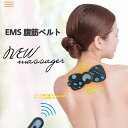 手軽にボデイケア 筋トレ シェイプアップ トレーニング セルライト パット 腹筋ベルト 腹筋 EMS ミニマッサージパッド リモコン(4)