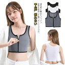 白 下着 和装用 ブラジャー 和服 補正 和装ブラ 肌着 和装ブラジャー 女性 和装 前ファスナー式 浴衣 成人式 卒業式 卒業袴 下着 肌着 胸を小さく見せるブラ 着物 インナー 礼装 おしゃれ 大人 レディース フロントファスナー(4)