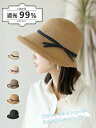 麦わら帽子 レディース むぎわら帽子 夏 ハット 日焼け uvカット 大きい サイズ 夏 麦わら ハット 風で飛ばせない クリップ uvカット 帽子 日焼け防止 帽子 ハット レディース 帽子 cap ストローハット hat-2(4)