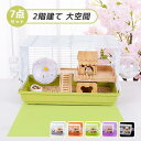 ハムスター ケージ 7点セット 2階建て 大きめ 小動物 ケージ ハウス ハシゴ 給水ボトル まわし車 食器 回し車 自動給水器 通気性抜群 脱出にくい 組立簡単(4)