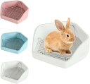 チンチラ 金網スノコ付き 噛み防止 うさぎ用 三角 かわいい チンチラ用陶器トワレ 飼育ケージ内装 うさぎトイレ消臭 陶器トワレ(4)
