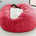人をダメに 低反発 5FT/6TF/7FT 大人のためのビッグビーンバッグチェア耐久性 軽量 豆袋 人をダメにするソファー 座布団 座椅子