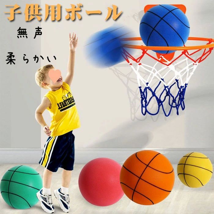かわい 子供用 子ども =アウトドア ストレス発散 リラックス ボール 柔らかい 外遊び ボール 遊び バスケットボール ボール 室内