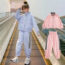 スポーツウェ 子供ジャージ ロングパンツ パーカー Tシャツ トップス 上下セット 春秋 長袖 女の子 キッズ セットアップ 子供服