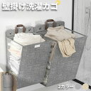 洗濯カゴ 折りたたみ 壁掛け タオル入れ 壁掛け式 吊り下げ 軽量 通気 省スペース 取手付き ハンドル付き 洗濯物入れ 折畳み式