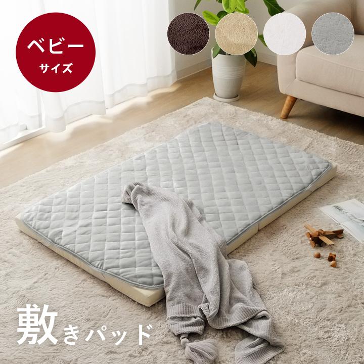 寒さ対策 冬 シーツ あったか 敷パッド 暖かい 洗える フランネル ベビーサイズ:約70×120cm フランネル敷きパッド