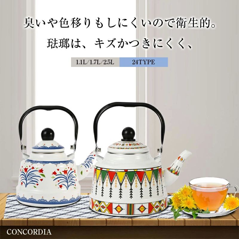 楽天市場】花柄(やかん・ケトル|調理器具・製菓器具 楽天市場】花柄(やかん・ケトル|調理器具・製菓器具