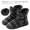 シンプル 可愛い お洒落 ブーツ スリッパ ブーツタイプ ルームスリッパ キッズ ユニセックス メンズ レディース ルームシューズ(3)