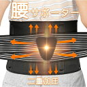 動きやすい 骨盤ベルト フィット感 腰保護 大きいサイズ 腰サポーター ワイドタイプ 二重加圧式 腰用ベルト 強力固定 コルセット(4)