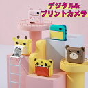 おもちゃ USB充電 動画撮り 自撮り 感熱紙 印刷 16GSDカード付き 子供用 カメラ デジタル キッズ プリント Camera Print(2)