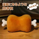 枕 アニメ 漫画風 でっかい骨付き肉 クッション 抱き枕 もちもち 癒やし 誕生日 クリスマス プレゼント 贈り物 肉好き ぬいぐる(3)