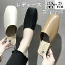 おし かわいい 室内 カジュアル かかとなし おしゃれ 歩きやすい 軽量 ヒール3cm ルームシューズ サンダル スリッパ レディース