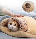 楽天海外通販 55x48cm ふわふ 秋冬用 猫寝床 猫用 猫ハウス あったか 保温防寒 ペットクッション ペット用寝袋