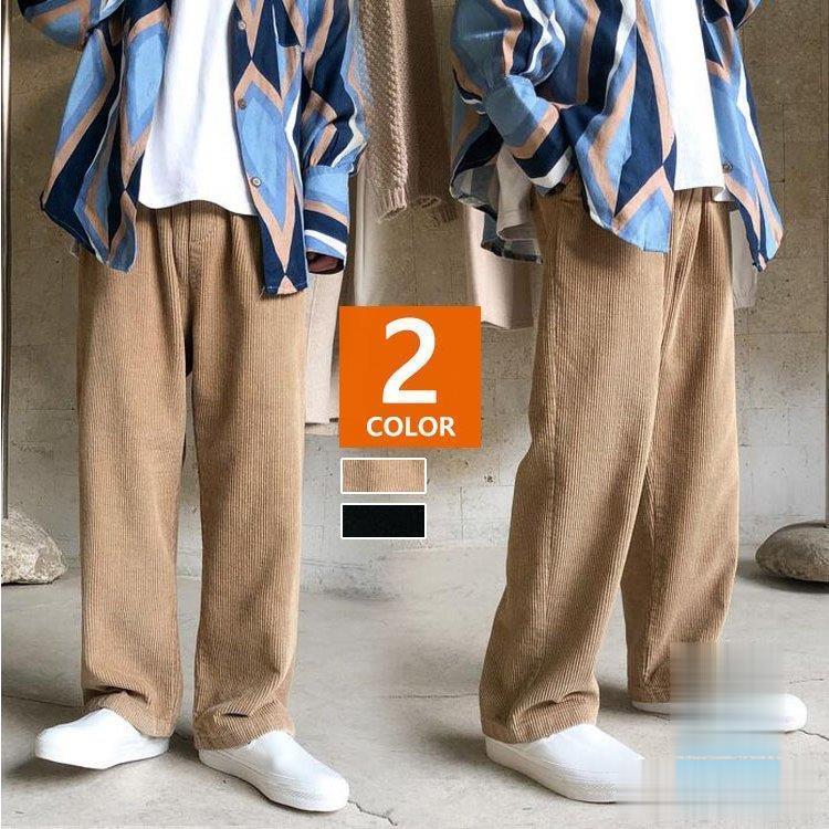 オシャレカジュアルボトム ファッション ストレート イエロージーパンツ チノパン 秋冬 ワイドルック コーデュロイパンツ メンズ