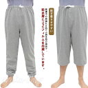 男女兼 おねしょ対策 おねしょシーツ おむつ 尿漏れ防止 大人 シーツ 吸水 防水 介護パンツ 防水 おねしょパンツ おねしょズボン(4)