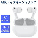 高音質Hi-F iPhone&Android対応 Siri ios 自動ペアリング ブルートゥース iphone イヤホン bluetooth 5.0 Bluetooth 2024最新型(2)