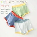 男児 下着 パンツ キッズ 男の子 110-170cm ブリーフ ボクサーパンツ 女の子アンパサンド 男の子 下着 パンツ ジュニア キッズ