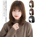 ウ ストレート カール かつら 女性用 セミロング ボブ ショートヘア ミディアムヘア 自然 医療用ウィッグ フルウィッグ ウィッグ(4)