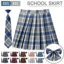 レディース 女子高生スカート 蝶結び+ネクタイ付き プリーツスカート(スクール?制服) チェック柄 3点セット 学生制服スカート