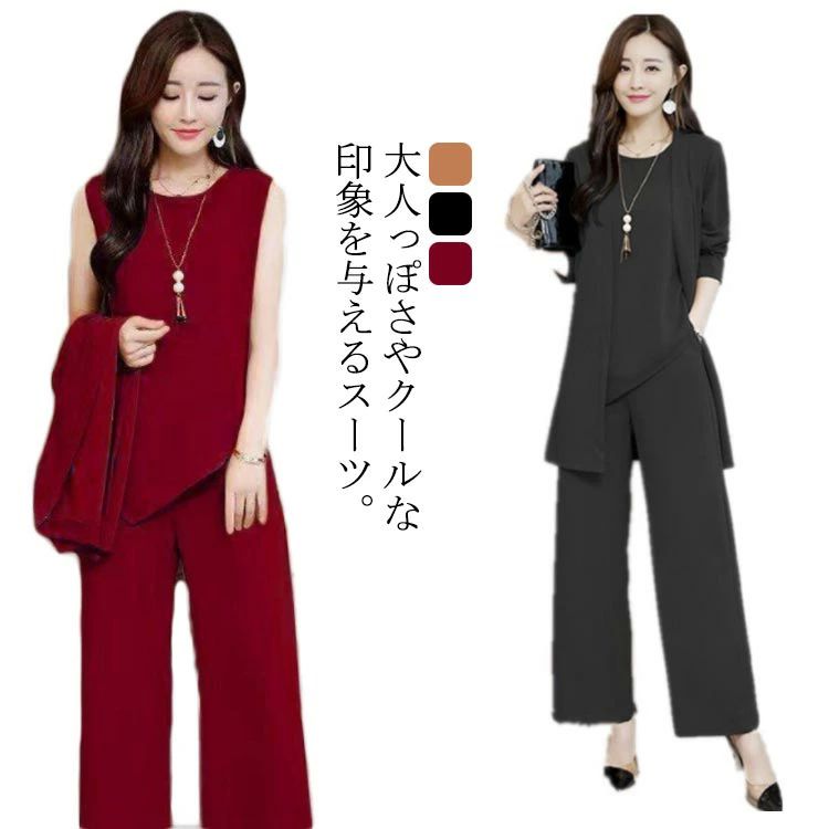 20 パンツスタイル キレイめ OL 通勤 着痩せ おしゃれ ジャケット オシャレ 3点セット ママスーツ セットアップ レディース 母親