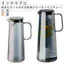 冷茶 洗いやすい 水差し ジュース 花茶 スリム 直火OK ウォーターピッチャー ガラスポット 麦茶ポット ガラスケトル 1.8リットル(3)