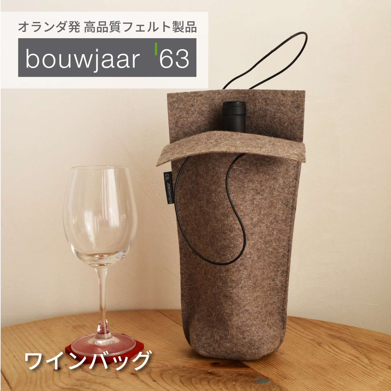 磻Хå ե  磻 ե  ץ å   bouwjaar'63 ֡䡼63 bj2912
