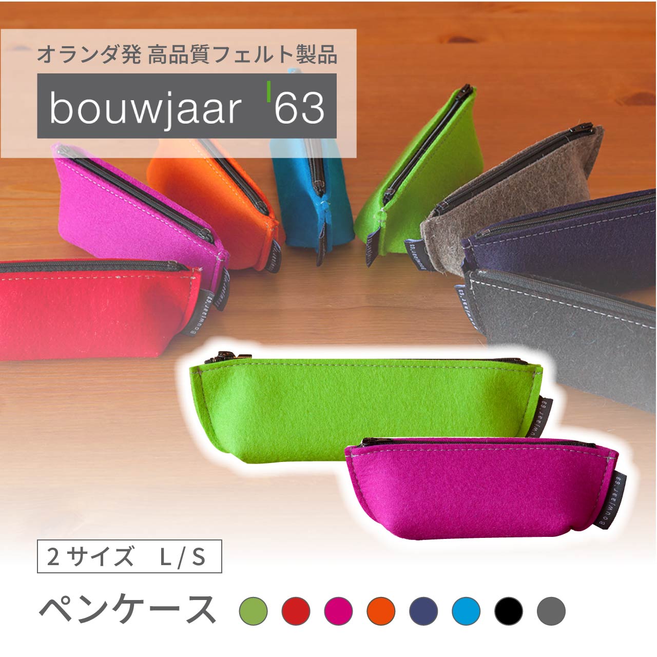 ڥ󥱡 2 ե 顼Хꥨ  ʪ  ץ å  bouwjaar'63 ֡䡼63 bj3...