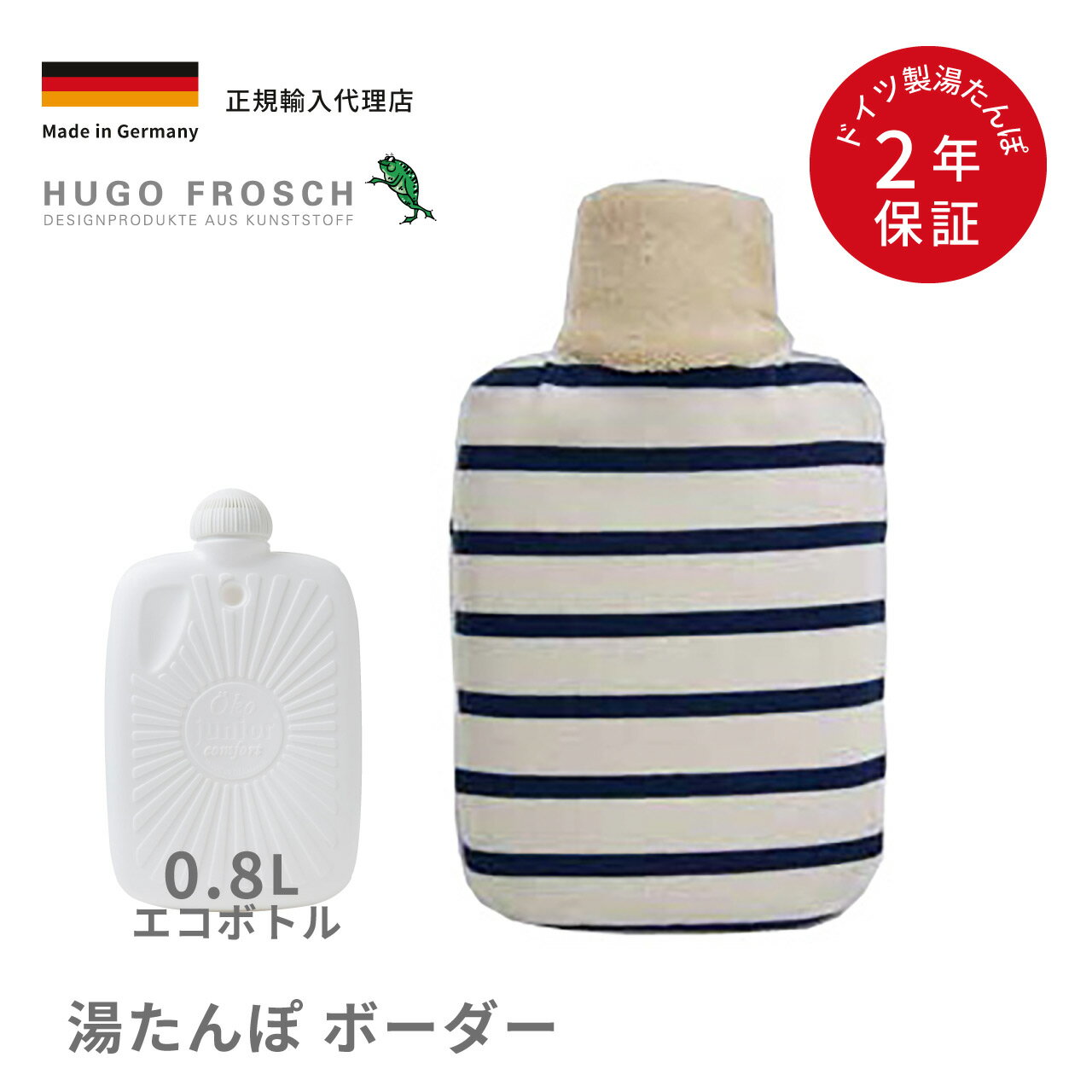 ●サイズ：W 15.5 x H 26.5 x D 4.0 cm ●化粧箱サイズ：H 27.0 x W 14.7 x D 6.2cm ●容量：0.8L ●重量：165g（ボトルが空の状態で、本体のみ）、230g（化粧箱込み） ●材質：ポリエチ...