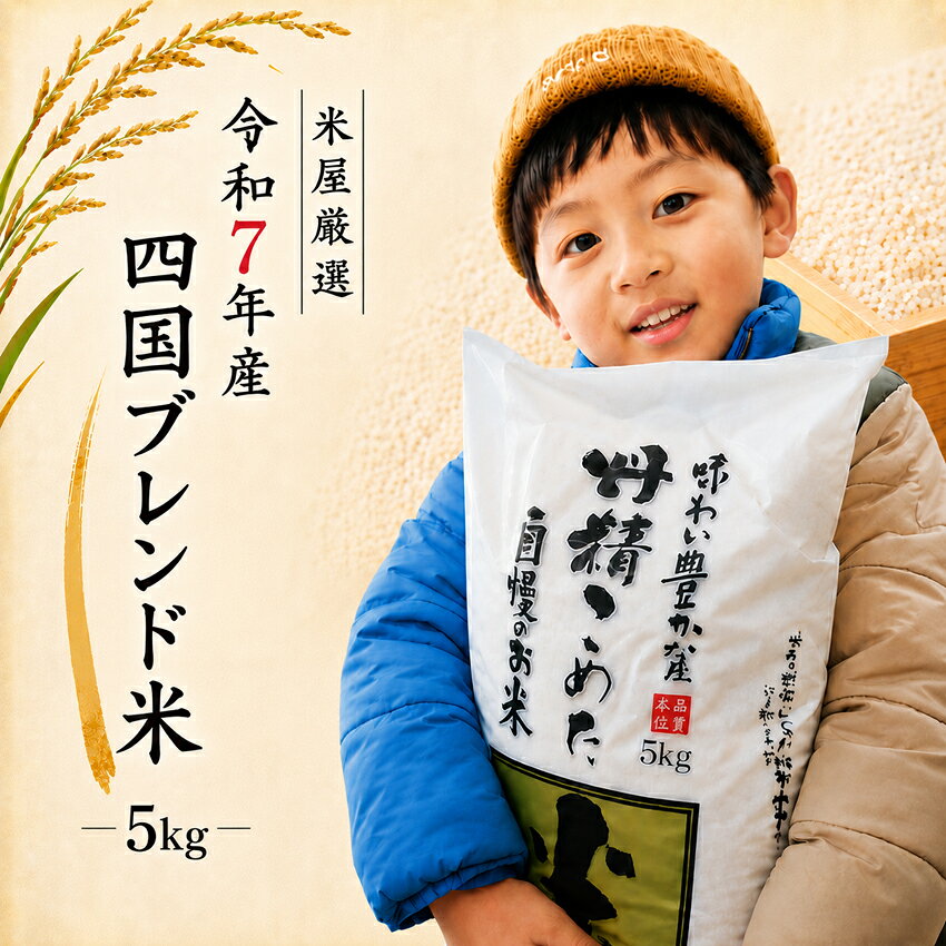 楽天市場】まとめ買い（白米｜米・雑穀）：食品の通販