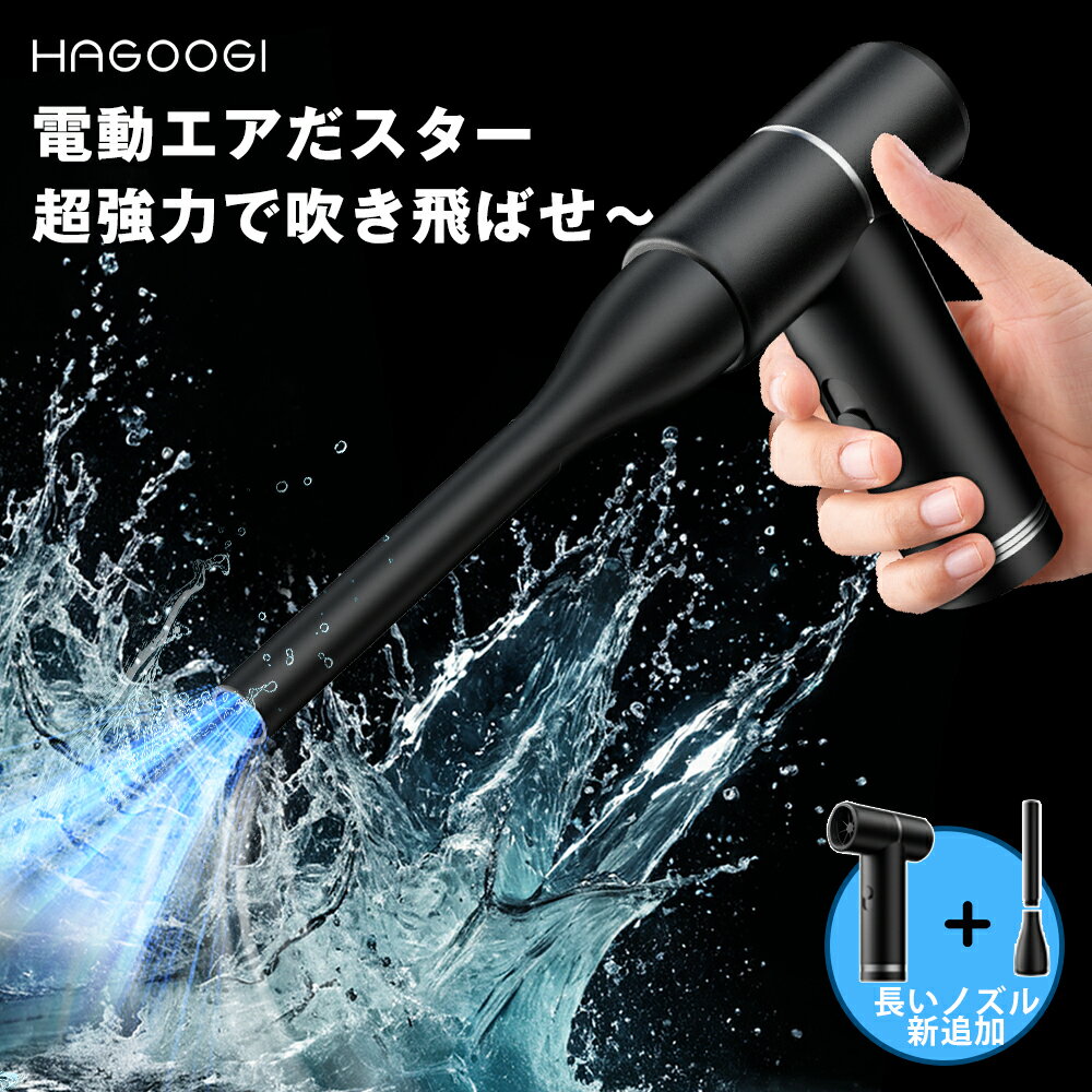 【楽天1位受賞】エアダスター 電動 充電式 LEDライトつき 逆さ噴射可能 CD-ADE1BK サンワサプライ