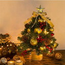 クリスマスツリー 卓上 45cm ミニツリー LEDイルミネーション 北欧 小型 クリスマス飾り 常時点灯/点滅ライト クリスマス オーナメント おしゃれ キラ...