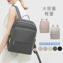 pc 14インチ 13 a4 防水 軽量 ノートpc pcリュック 女性 通勤 ビジネス レディース