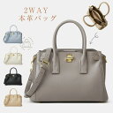 レディースバック キレイ 大人 かわいい 2way 大きめ 斜めがけ ショルダーバッグ 手提げ レディース ハンドバッグ