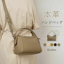 レザー バッグ 2way 斜めがけ 肩掛け 小さめ 手提げバッグ ショルダーベルト レディース ショルダーバッグ 本革