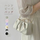 可愛い おしゃれ 肩掛け 手提げ 小さめ ミニバッグ 斜めがけ パーティーバッグ レディース バッグ ビーズ