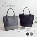 手提げバッグ 軽量 バッグ ハンド 軽い 黒 おしゃれ かわいい シンプル 小さめ レディース ミニトートバッグ