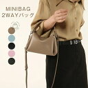 フェイクレザー 肩掛けバッグ 斜め掛け 2way 小さめ レディース ショルダーバッグ キューブバッグ ハンドバッグ