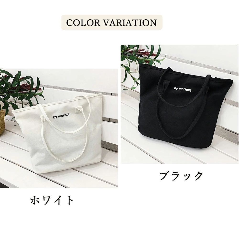 ロゴ入り レディース 大容量バッグ ロゴ入り マザーズバッグ シンプル 肩掛けバッグ