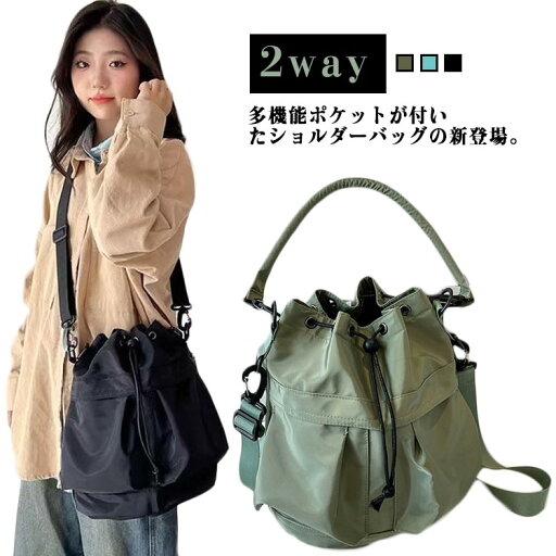 トートバッグ 通学 肩掛け 手提げバッグ レディース 通勤 2way バッグ リュックサック 軽量 斜めがけ トートバッグ 通学 肩掛け 手提げバッグ レディース 通勤 2way バッグ リュックサック 軽量 斜めがけ