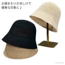 軽量 大きいサイズ 夏 UVケア バケハ 小顔効果 無地 日焼け防止 おしゃれ 旅行 海 アウトドア 春