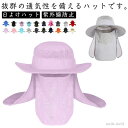 紫外線防止 つば広 ハット 帽子 メンズ レディース UV 日よけ帽子 折りたたみ 日よけハット アウトドア