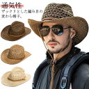 メンズ メッシュ 紫外線対策 日除け ビーチ 麦わら帽子 バケットハット ペーパーハット つば広