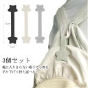 サングラス ハンカチ 小物 一時収納 かわいい キャップ 吊り下げ バッグ 鞄 リュック アクセサリー