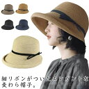 つば広 ハット 麦わら帽子 日除け 紫外線対策 小顔効果 サイズ調整 日焼け防止 麦わら帽子 帽子