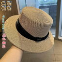 日よけ 紫外線 小顔効果 つば広 リボン レディースキャップ 麦わらハット ハット 帽子 麦わら帽子