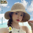 夏 大きめ 遮光 ファッション カジュアル おしゃれ かわいい UVカット 通気性 春夏 エレガント プレゼント