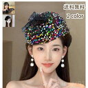 カクテルハット ヘッドドレス ウェディング 結婚式 パーティー 二次会 女子会 お呼ばれ カチューシャ