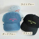 デニム帽子 レディース カーブキャップ 小顔 野球帽 UV対策 日焼け対策 日よけ おしゃれ カップル